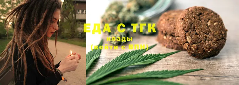 маркетплейс телеграм  где продают наркотики  Высоковск  Cannafood марихуана 